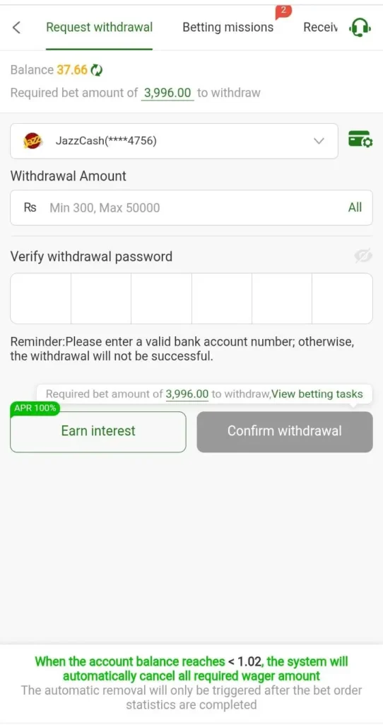 S1 Game withdraw